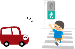 交通安全イラスト