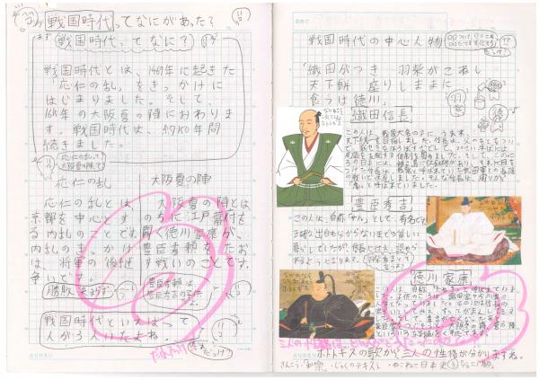社会01
