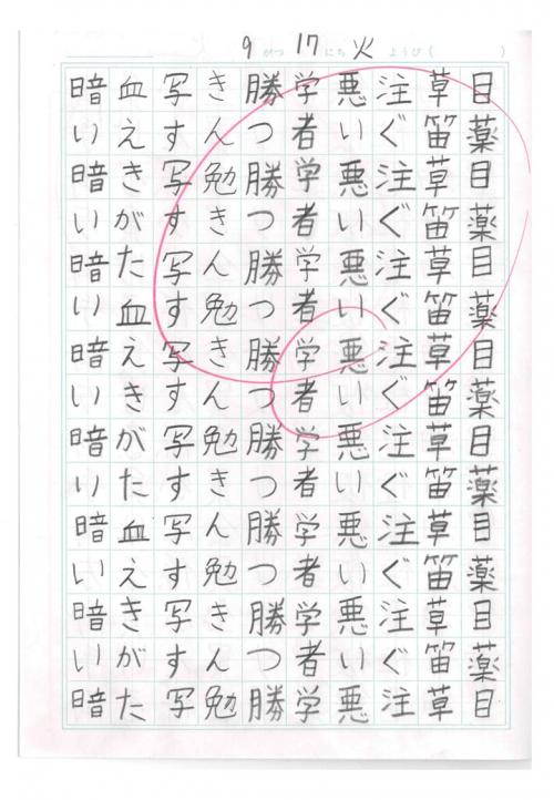 国語