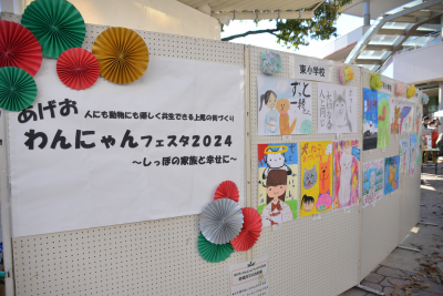 ポスター展示