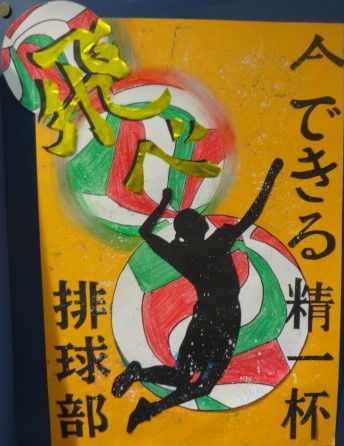 か