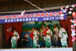 ぜにわ踊り