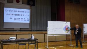 歯科講演会