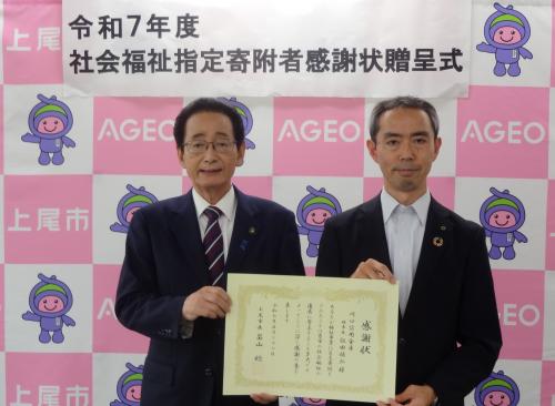 川口信用金庫様