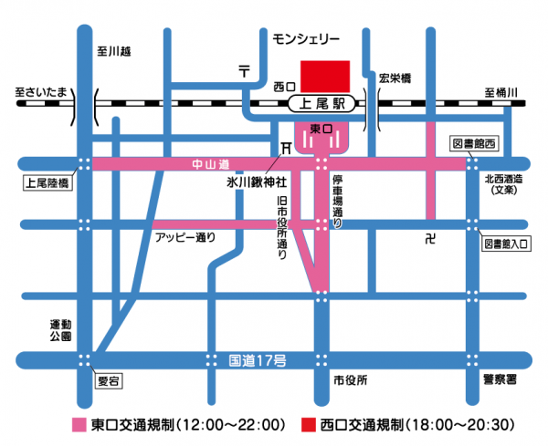 R7夏まつり交通規制