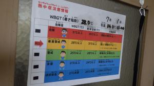 WGPT