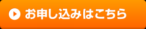 こちら
