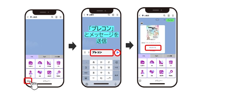 スライド