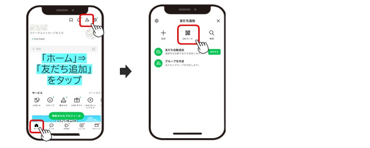 スライド