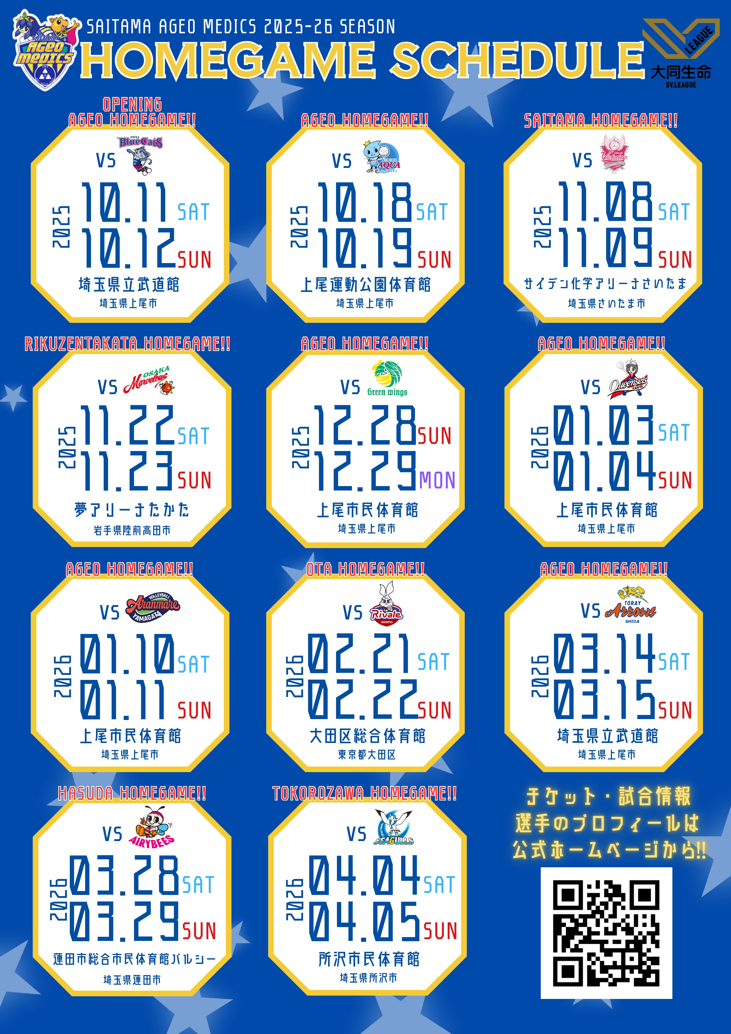 ２枚目