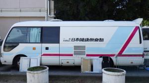 職員健康診断02