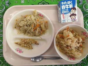0919給食