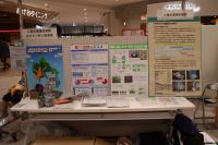 環境政策課、ゼロカーボン推進室