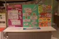 ハッピーアイランド