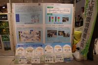 株式会社フコク