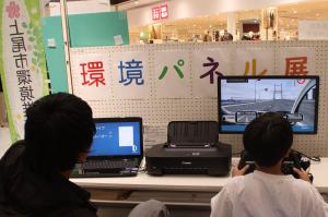 エコドライブシミュレーター