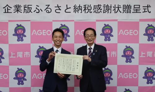 スギホールディングス株式会社様