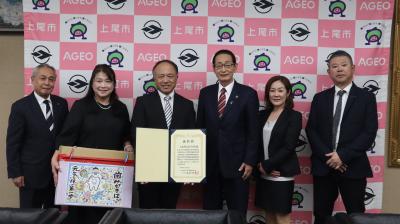 表敬訪問