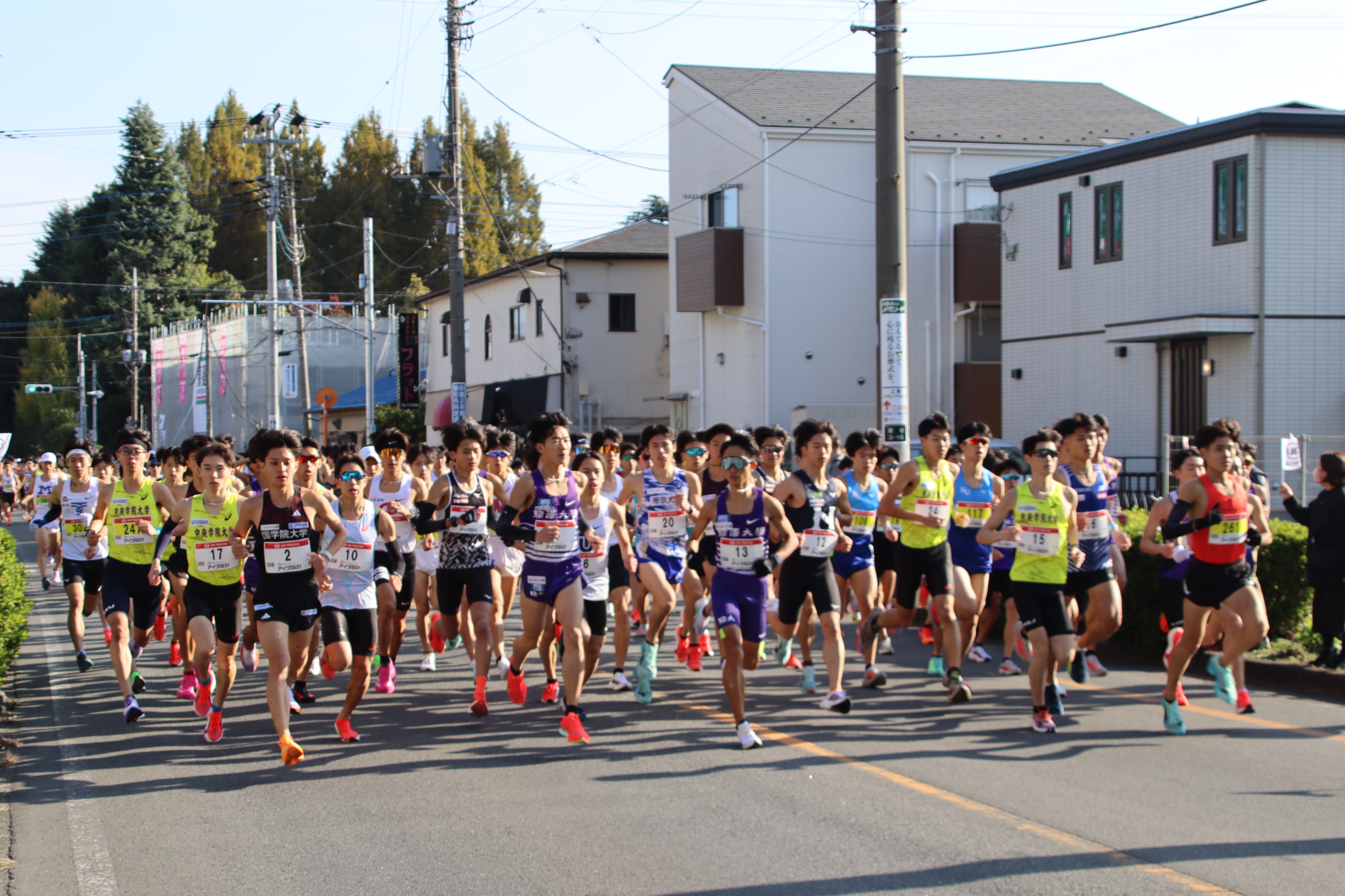 シティハーフマラソン