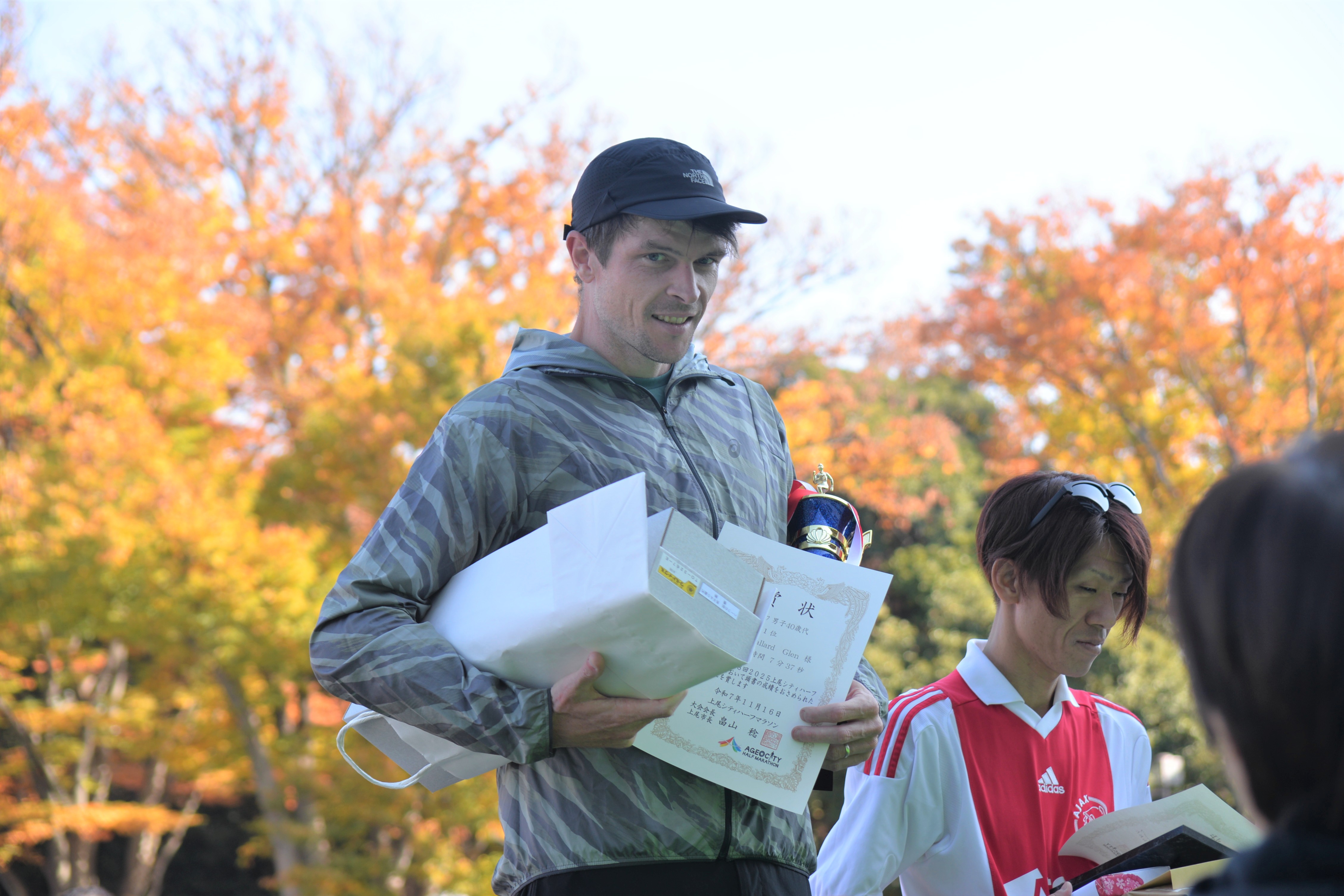 シティハーフマラソン