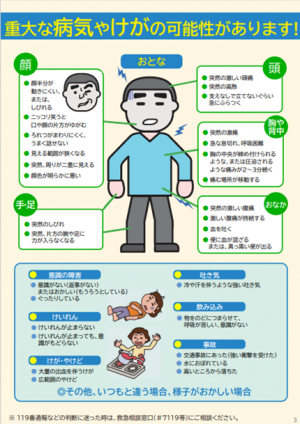 成人