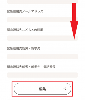 05 利用者情報管理