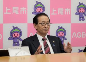 上尾市長
