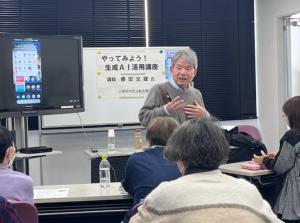 生成ＡＩ活用講座1