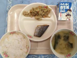 0209給食