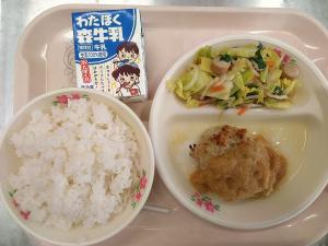 2月2０日給食