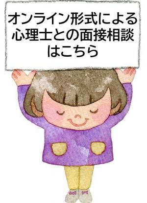 オンライン形式に