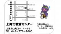 真ん中