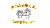 君の声