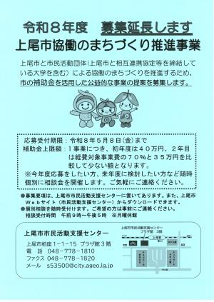 チラシ