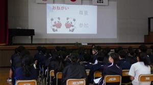 講演会