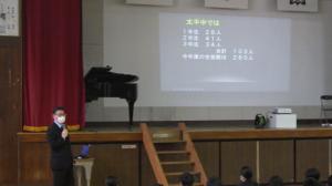終業式1