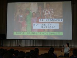 講演会