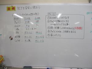 板書
