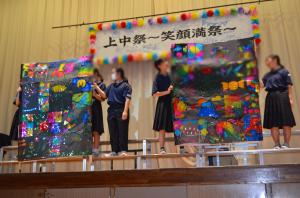 上中祭1