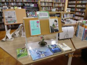 図書2