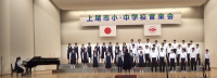 市内音楽会