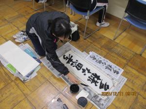 書初め2