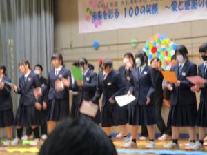 1年生出し物2