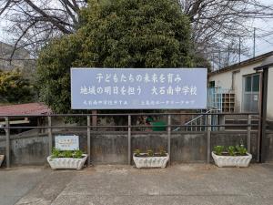 花3