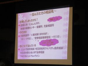 講演2