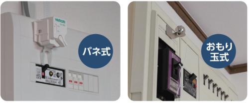 簡易タイプ